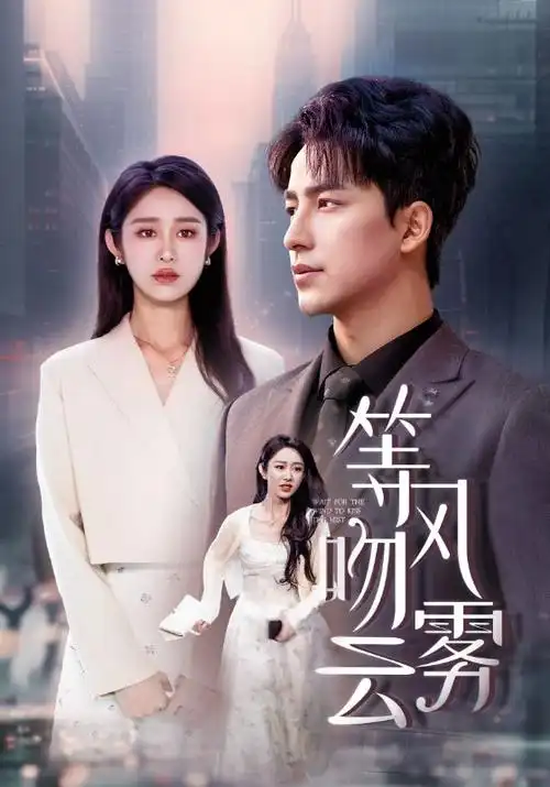长夜将明 小收影视悬疑剧推荐
