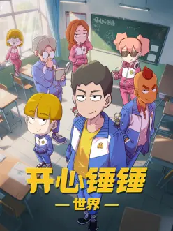 剑影苍茫 小收影视武侠动画